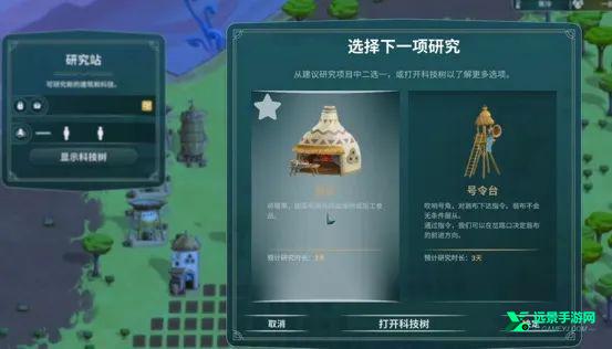 漂泊牧歌手机版