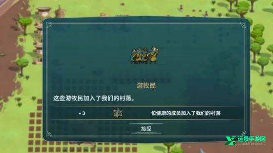 漂泊牧歌手机版