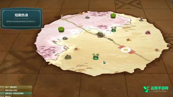 漂泊牧歌手机版