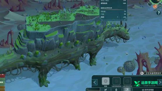 漂泊牧歌手机版