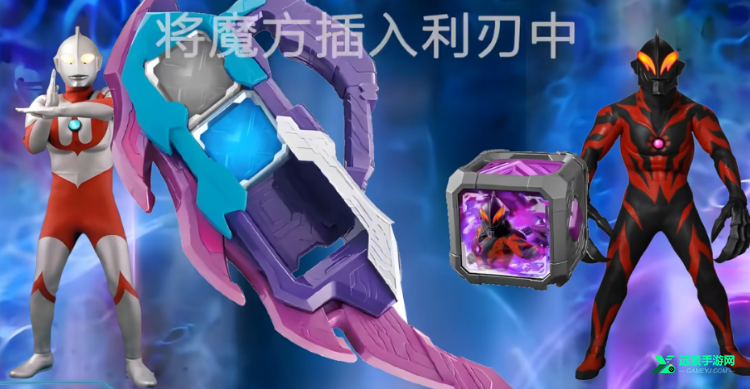 亚刻奥特曼变身模拟器