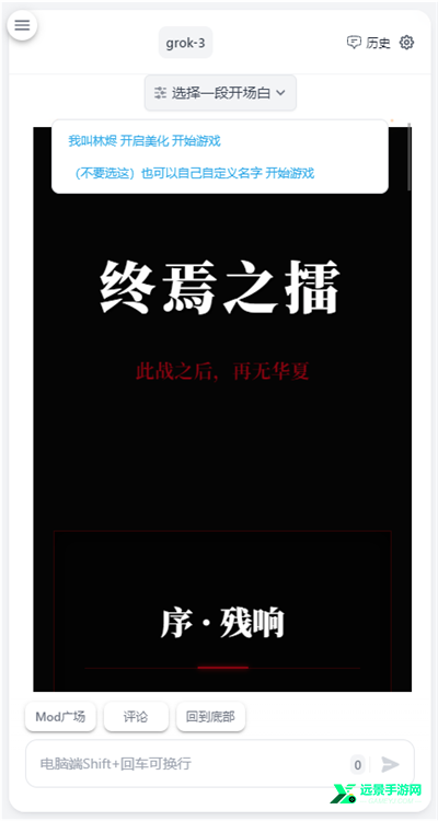 ai风月
