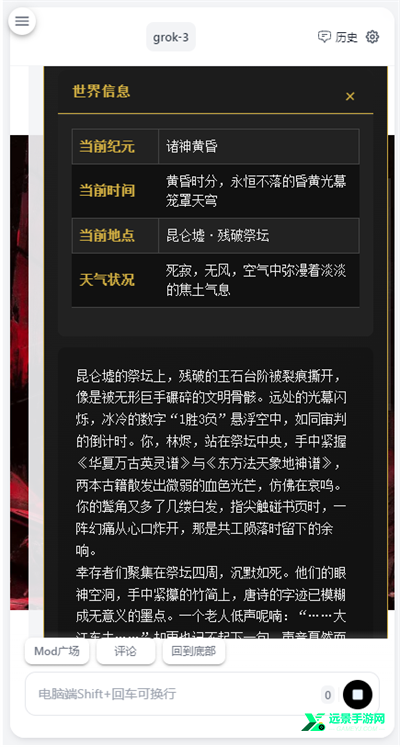 ai风月