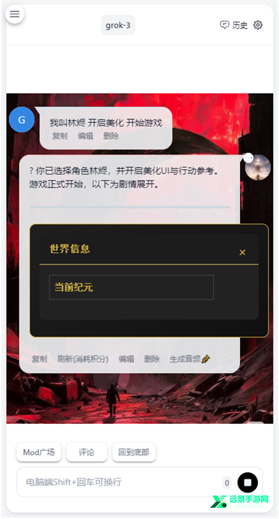 ai风月