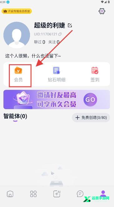 TOFAI官方正版