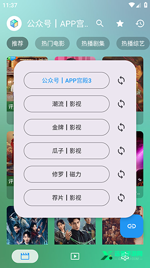 GD影视盒子手机版