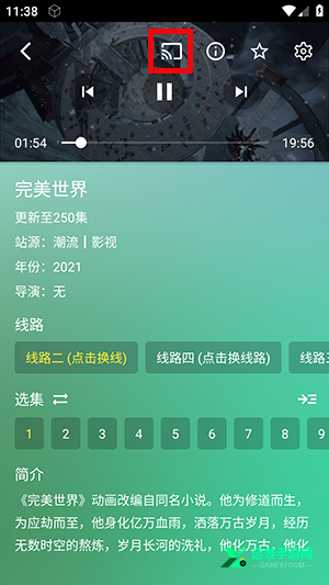 GD影视盒子手机版