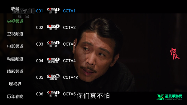 GD影视盒子手机版