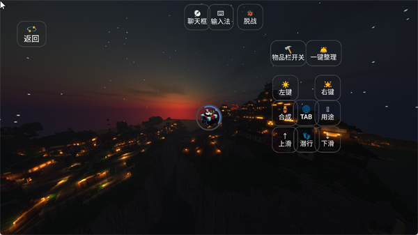 我的世界星辰Mega宝可梦