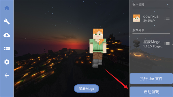 我的世界星辰Mega宝可梦