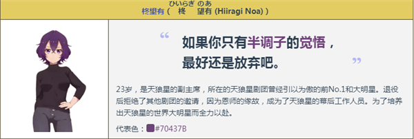 world dai star游戏