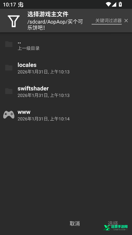 买个可乐饼吧手机版