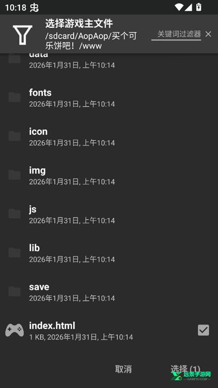 买个可乐饼吧手机版