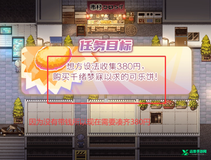 买个可乐饼吧手机版