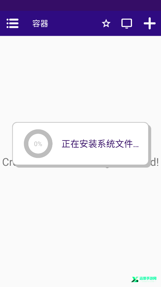 喂养黑洞手机版