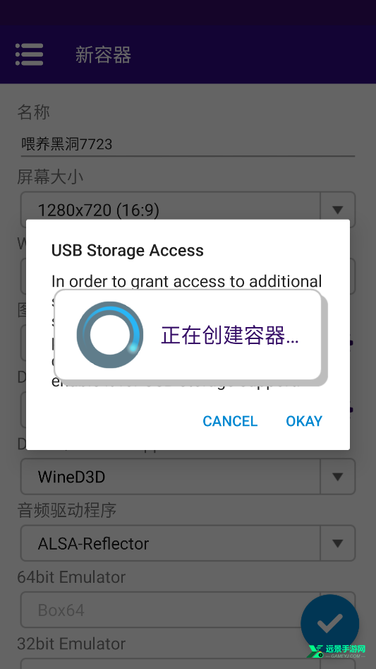 喂养黑洞手机版