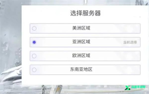 尘白禁区国际服