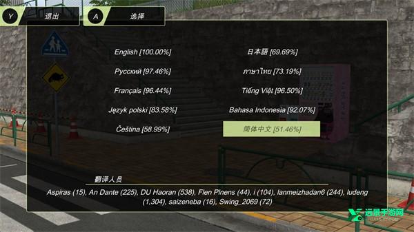 动漫城市存档版