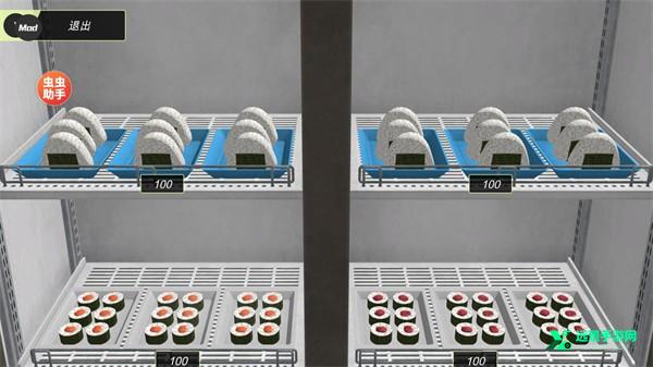 动漫城市存档版