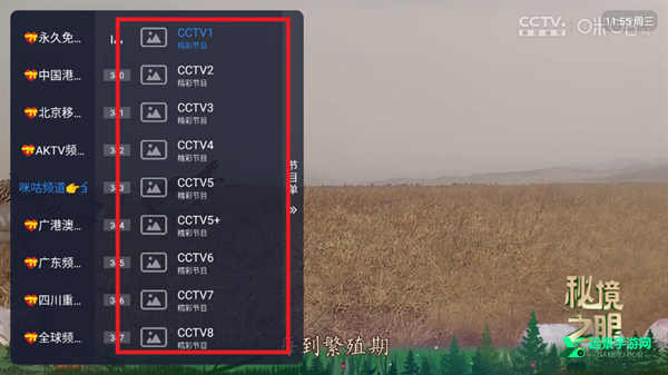 酷9tv魔改空壳版