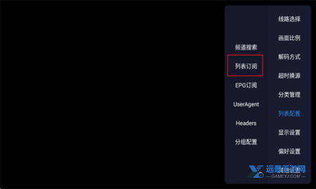 酷9tv魔改空壳版