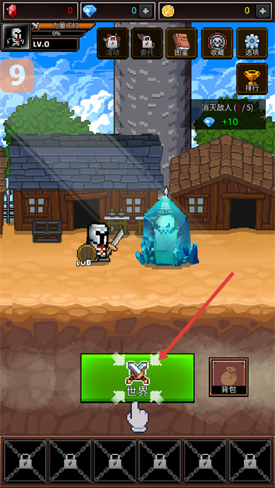 养剑大师中文版