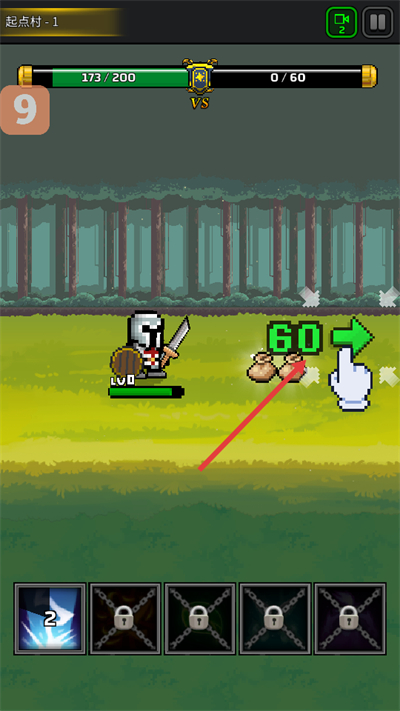 养剑大师中文版