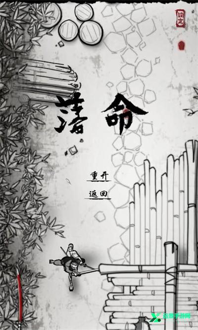 背头武士游戏
