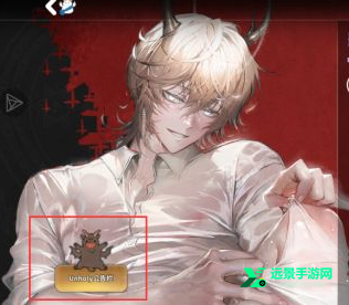 地狱有什么不好中文版