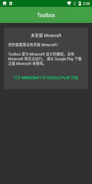 toolbox魔改版
