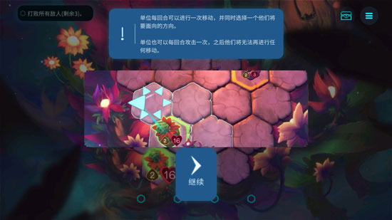 精灵与橡木之歌