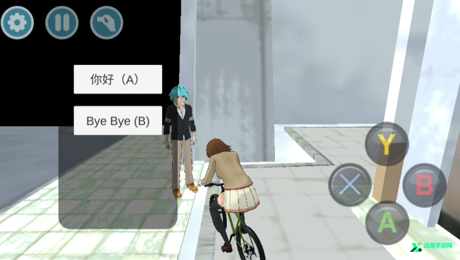 高校生活模拟器中文版