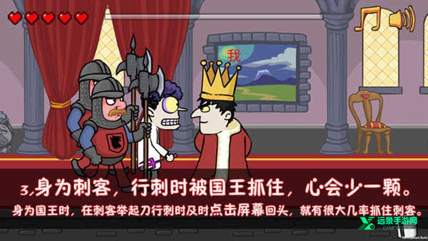 我要当国王手机版