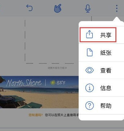 notability官方正版