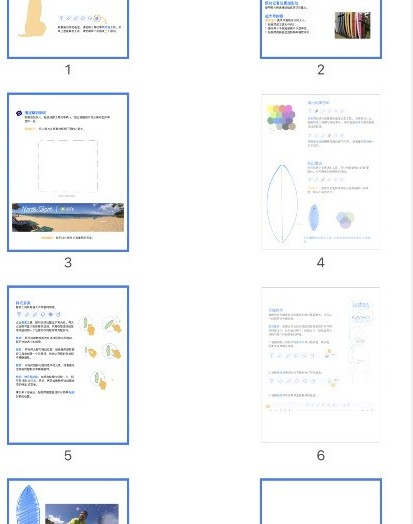 notability官方正版