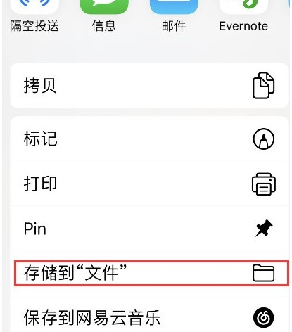 notability官方正版
