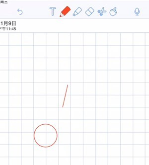 notability官方正版