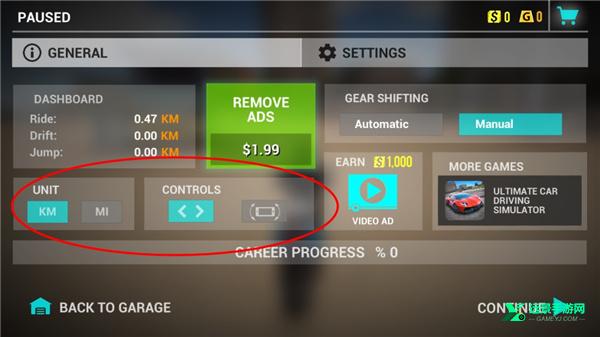 终极摩托车模拟器