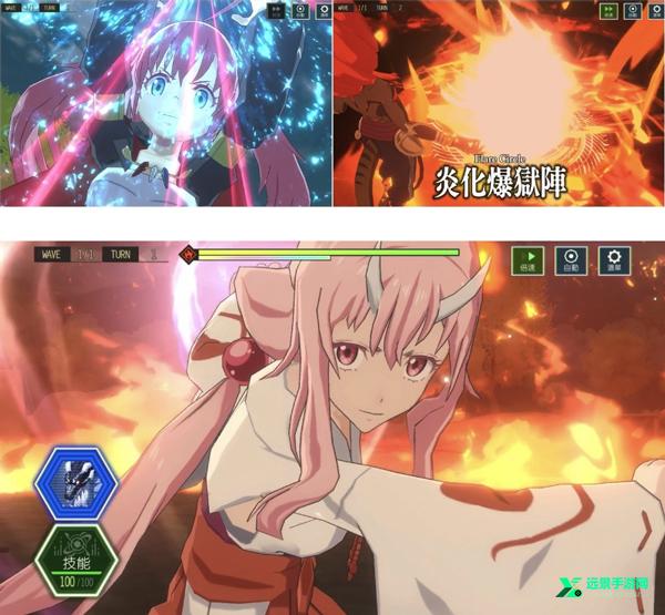 关于我转生变成史莱姆这档事国际服