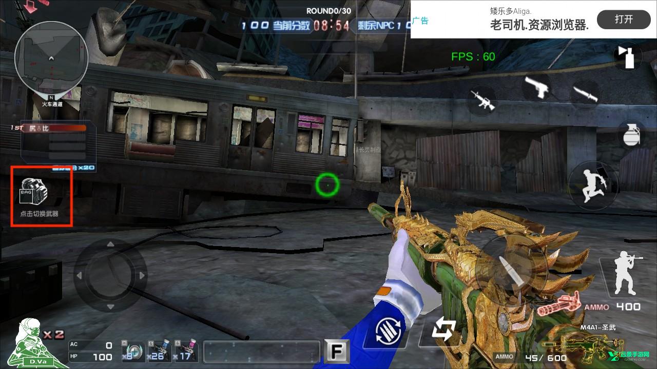 巨人城废墟单机版