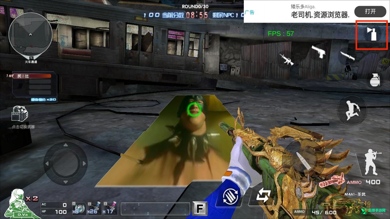 巨人城废墟单机版