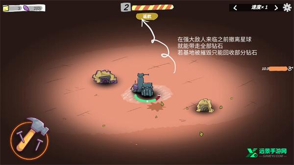 前哨站2官方中文版