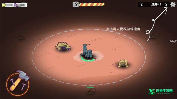 前哨站2官方中文版