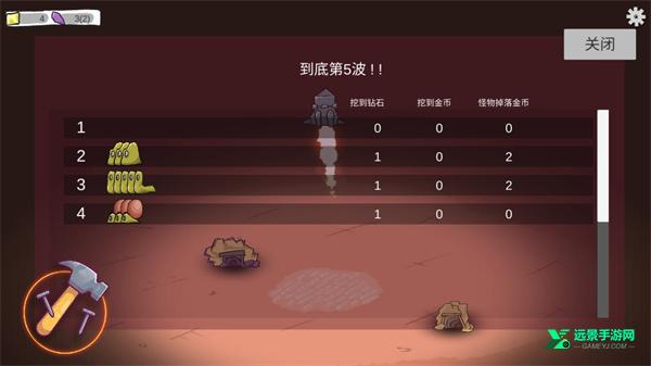 前哨站2官方中文版