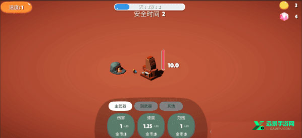 前哨站2官方中文版