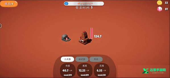 前哨站2官方中文版