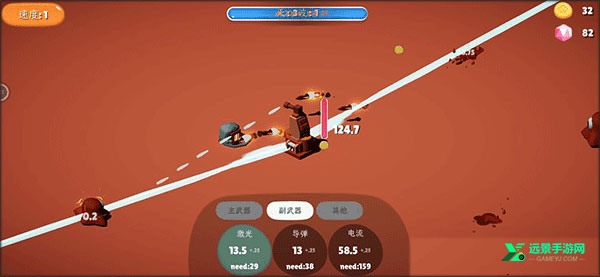 前哨站2官方中文版