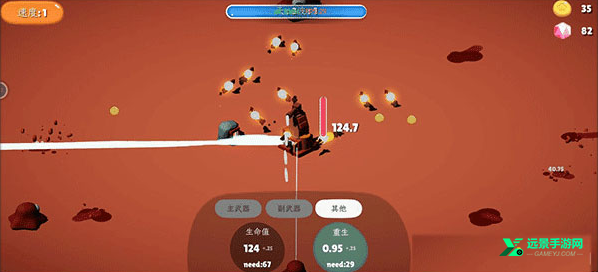 前哨站2官方中文版