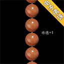 欢乐电子佛珠app