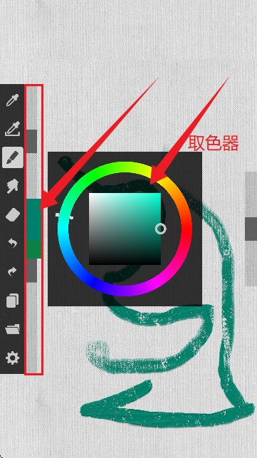 ArtBrushes油画软件